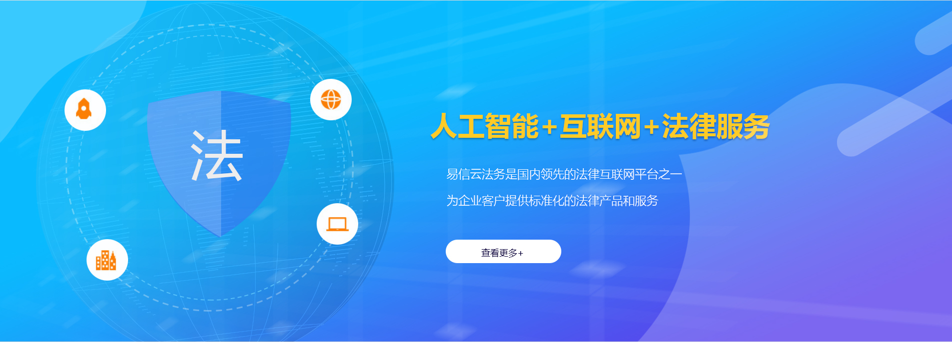 黄江律师在线咨询