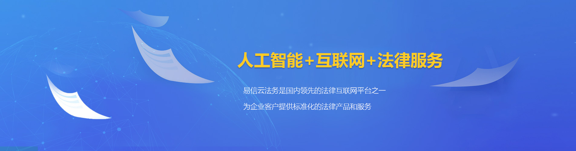黄江律师在线咨询